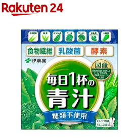伊藤園 毎日1杯の青汁 糖類不使用(5.0g×20包入)【毎日1杯の青汁】