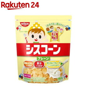 シスコーン プレーン(180g)【シスコーン】