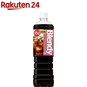 ufB {gR[q[ IWi(950ml*12{)yufB(Blendy)z