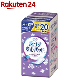 リフレ 超うす安心パッド 300cc まとめ買いパック【リブドゥ】(20枚入)【リフレ安心パッド】