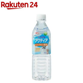 アクティア(500ml)