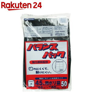 oXpbN  45L BP4550BK(50)