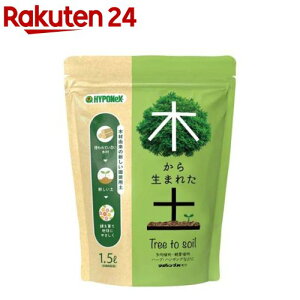 nC|lbNX ؂琶܂ꂽy(1.5L)ynC|lbNXz