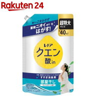 レノア クエン酸in 衣類のすすぎ消臭剤 部屋干し フレッシュグリーン 詰め替え 超特大(1110ml)【レノア超…