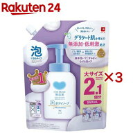 カウブランド無添加 泡のボディソープ つめかえ用(950ml×3セット)【カウブランド】
