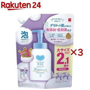 JEuhY Ã{fB\[v ߂p(950ml×3Zbg)yJEuhz