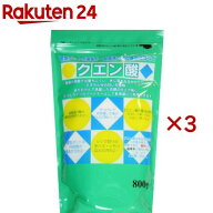 クエン酸(800g×3セット)