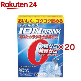 ファイン イオンドリンク スポーツドリンク味(70.4g(3.2g×22本)×20セット)【ファイン】