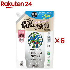 Vm~ ؁EHp v~Ap[ l֗p(900mL×6Zbg)