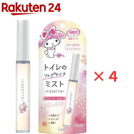 消臭力 トイレ用 携帯タイプ トイレミスト フレアフルール(9ml×4セット)【消臭力】