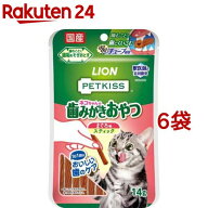 ペットキッス ネコちゃんの歯みがきおやつ まぐろ味 スティック(14g×6セット)【ペットキッス】