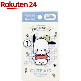 ポチャッコ CUTE AID ばんそうこう 3(18枚入)【サンタン】