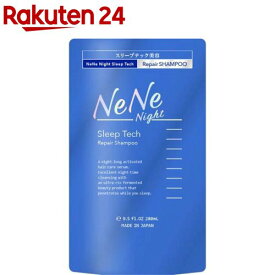ネネ ナイトスリープテックリペア シャンプーつめかえ(280ml)