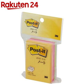 ポスト・イット カラーキューブ レギュラー ハーフ 蛍光カラ—5色 CN-23(225枚入)【ポストイット(Post-it)】