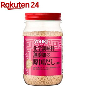 ユウキ食品 化学調味料無添加の韓国だし(110g)【ユウキ食品(youki)】