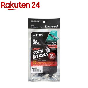 GR cat6a LANP[u ubN 2m LD-GFAT^BK20(1{)yGR(ELECOM)z