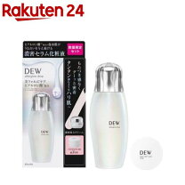 楽天市場】カネボウ dew セットの通販