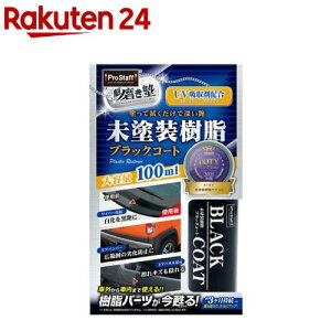 @mhubNR[g S151(100ml)yvX^bt(ԗpi)z
