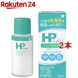 楽天市場 血 流 を 良く する 薬の通販 楽天市場 血 流 を 良く する 薬の通販