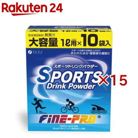 ファイン スポーツドリンクパウダー(10袋入×15セット(1袋40g))【ファイン】