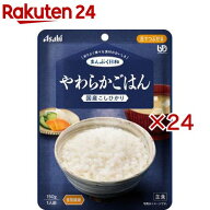 アサヒグループ食品まんぷく日和 やわらかごはん(150g×24セット)【まんぷく日和】