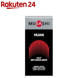 ムサシ(MUSASHI) HUAN ファン 00037(3.6g*8袋入)【ムサシ(MUSASHI)】