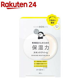 乾燥さん 保湿力スキンケアバーム(17g)【BCL】[スキンケア バーム 保湿 ハイライト ハイライター]