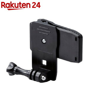�G���R�� GoPro HERO8�^7�^6�^5�^MAX �N���b�v 360�x��]�� �n���Y�t���[ AC-MBCP02BK(1��)�y�G���R��(ELECOM)�z