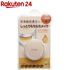 R＆C パーフェクトクッション 201 ライトベージュ(15g)【ザフェイスショップ】