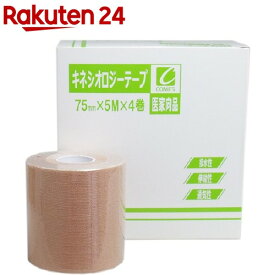 キネシオロジーテープ 75mm*5m(4巻入)