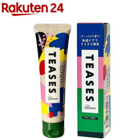 ラエナ テアセス(30g)