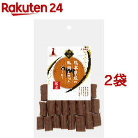 アドメイト 至極の逸品 熊本県産の馬肉を使ったジャーキー(75g*2コセット)【アドメイト(ADD.MATE)】