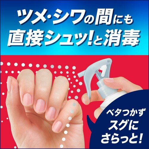 楽天市場】ビオレ ガード 薬用消毒スプレー 本体(200ml)【ビオレ】：楽天24