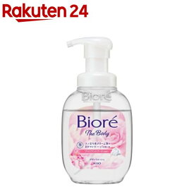 ビオレ ザ ボディ 泡タイプ ブリリアントブーケの香り ポンプ(540ml)【ビオレU(ビオレユー)】