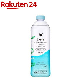 リーゼ うるおいミントシャワー つめかえ用(340ml)【リーゼ】