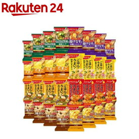 Theうまみシリーズ スープ フリーズドライ 8種アソート(32食入)【アマノフーズ】