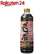 金笛 春夏秋冬のだしの素(1L)【イチオシ】【金笛】[だし 煮物 鍋 醤油]