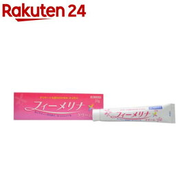 【第2類医薬品】フィーメリナ(20g(セルフメディケーション税制対象))【フィーメリナ】