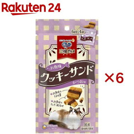 銀のスプーン三ツ星グルメ おやつ お魚味クッキーサンド かつお味(4袋入×6セット(1袋6g))【銀のスプーン 三ツ星グルメ】