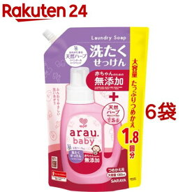 アラウベビー 洗たくせっけん つめかえ用(1300ml*6袋セット)【アラウベビー】