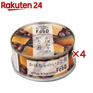 かぼちゃのいとこ煮(80g×4セット)【ISETAN MITSUKOSHI THE FOOD】