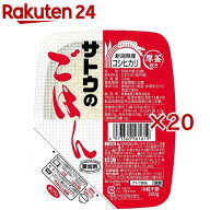 サトウのごはん 新潟県産コシヒカリ(200g×20セット)【サトウのごはん】