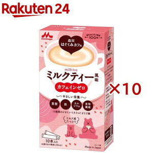 Xi Xi͂݃JtF ~NeB[(10{×10Zbg(1{20g))y͂݁z