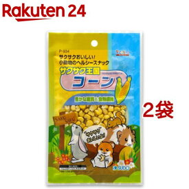 ピッコッリーノ サクサク王国 コーン(20g*2袋セット)【ピッコリーノ】