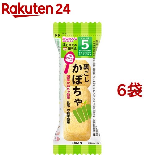楽天市場 和光堂 はじめての離乳食 裏ごしかぼちゃ 2 4g 6コセット はじめての離乳食 楽天24
