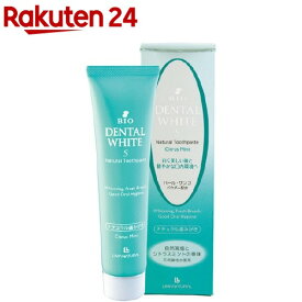 リマナチュラル デンタルホワイト(練りハミガキ)(60g)【リマナチュラル】