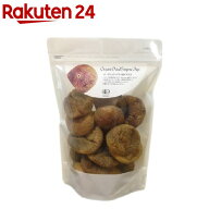 ナチュラルキッチン オーガニック ドライ白イチジク(400g)【org_1】【ナチュラルキッチン】[おやつ]