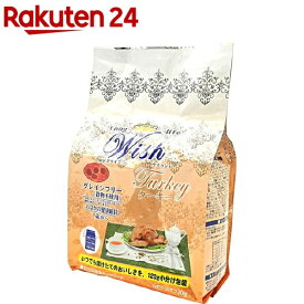 ウィッシュ ターキー(720g)【ウィッシュ(Wish)】[ドッグフード]