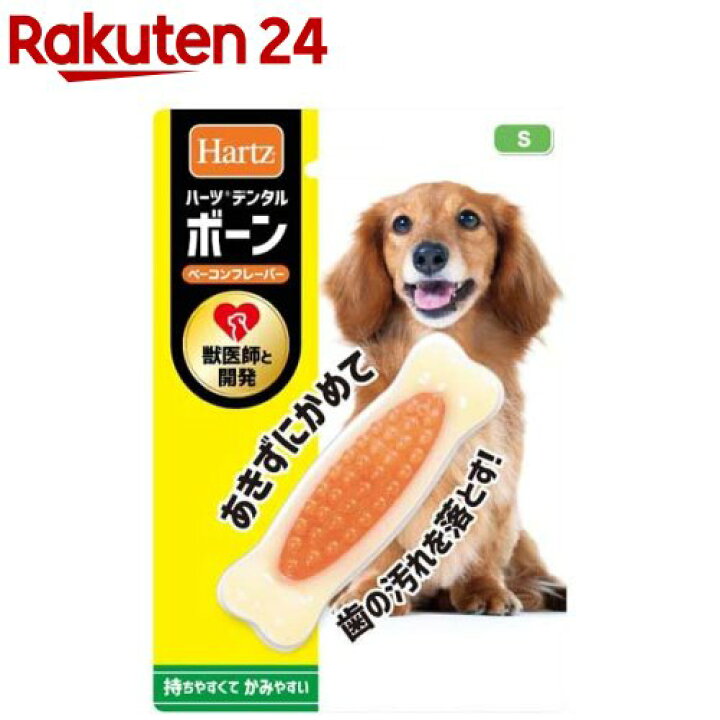 スーパーキャット かみかみフルーツボーン
