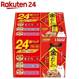 いなば 金のだしカップ まぐろバラエティパック( 70g×24個入)【金のだし】[キャットフード]
